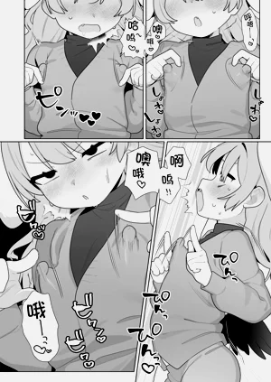 第20页图