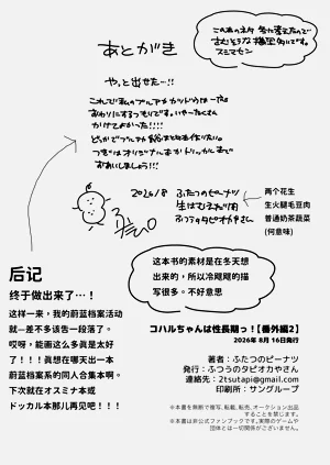 第24页图