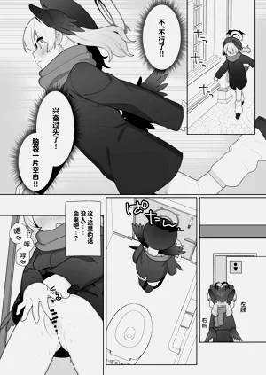 第4页图
