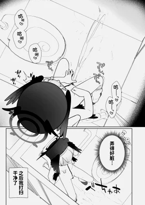 第9页图