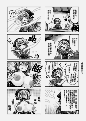 第3页图
