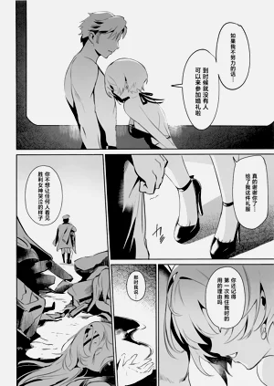 第25页图