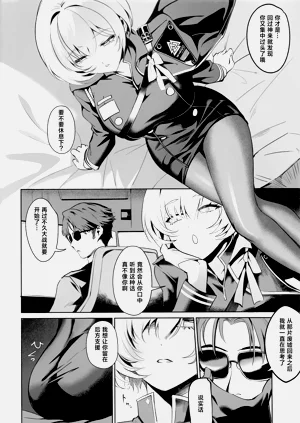 第5页图