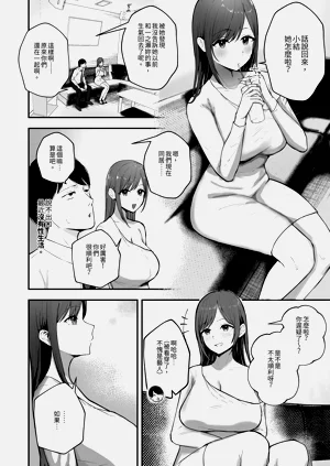 第18页图