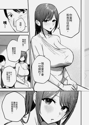 第19页图