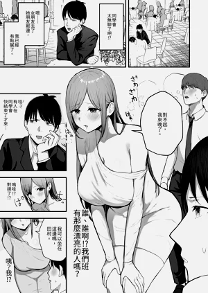 第3页图