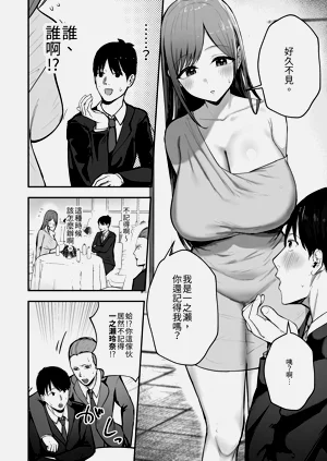 第4页图