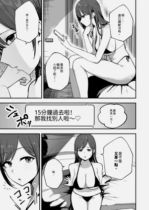 第55页图