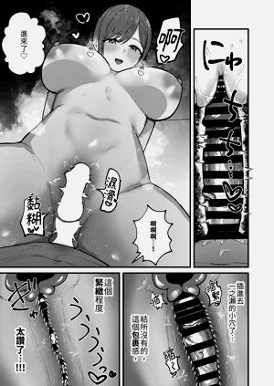 第61页图