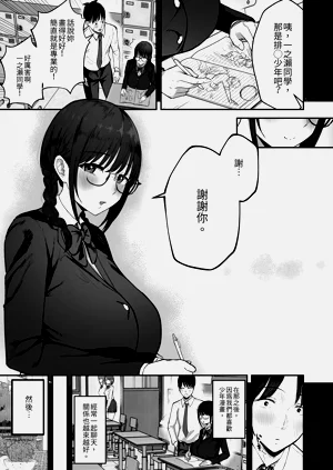 第7页图