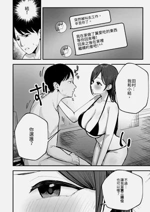 第72页图