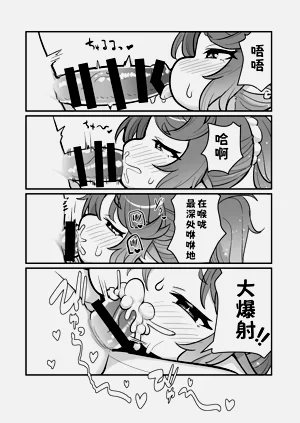 第10页图