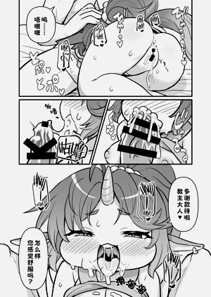 第11页图