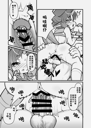 第14页图