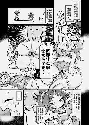 第2页图