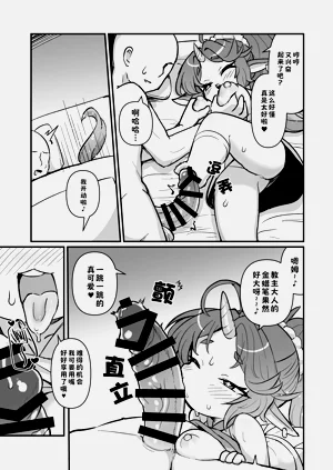 第8页图