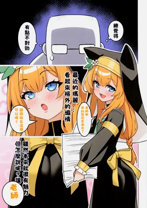 第2页图