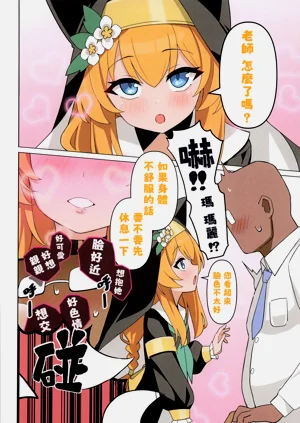 第3页图
