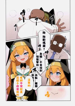 第4页图