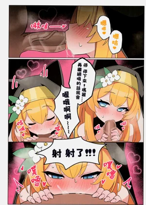 第9页图