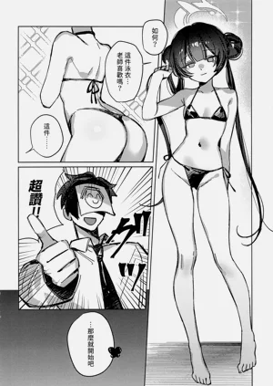 第7頁圖