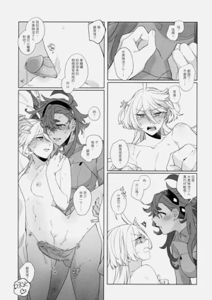 第30頁圖
