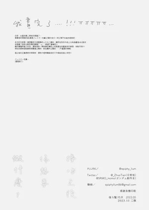 第33頁圖