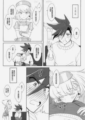 第20頁圖