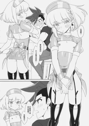 第5頁圖
