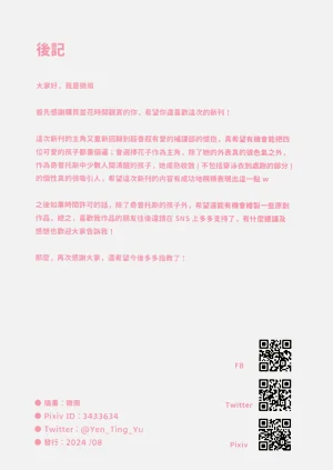 第29頁圖