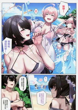 第3頁圖