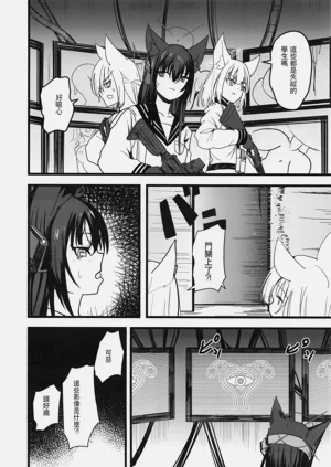 第16页图