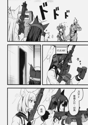 第18页图