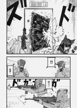 第20页图