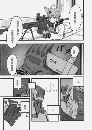 第21页图