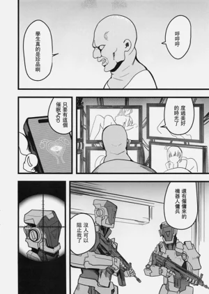 第22页图