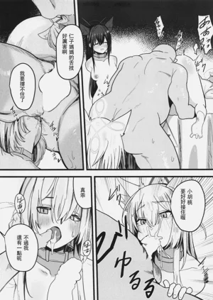 第8页图