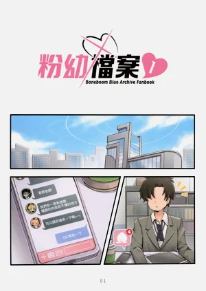 第2页图