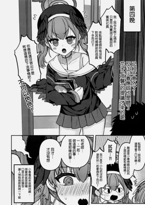 第17頁圖