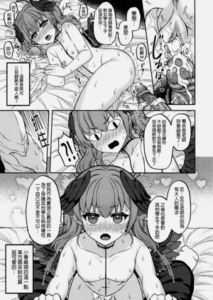 第20頁圖