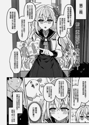 第9頁圖