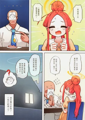 第16页图