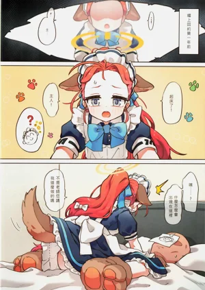 第3页图