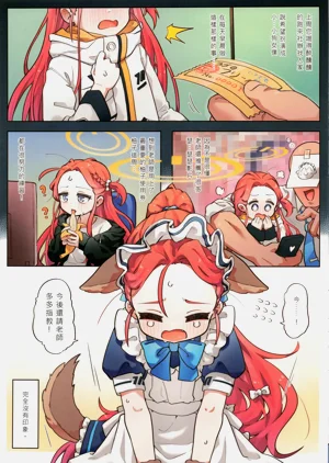 第4页图