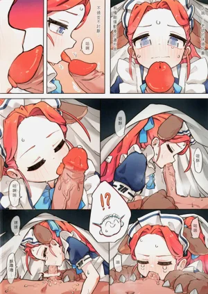 第7页图