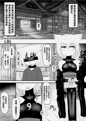 [LBL] 无题 (性癖合同 Vol.2 ~拘束合同~)图