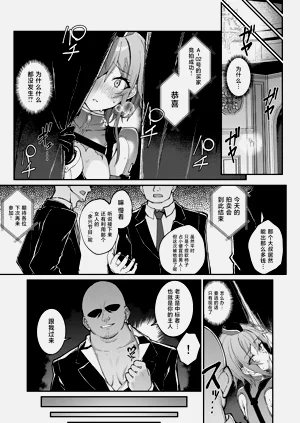 第19页图