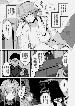 第7页图