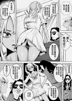 第5页图