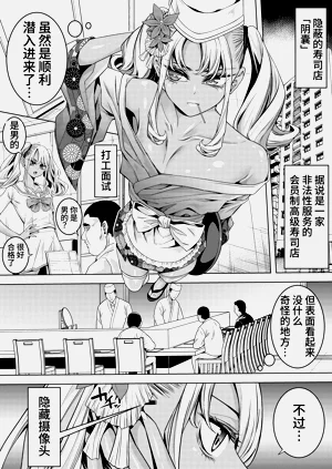第6页图